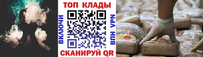 Где купить Миасс Alpha PVP  МЕФ  Гашиш 
