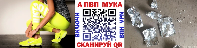 Alpha PVP кристаллы Миасс