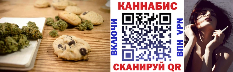 ОМГ ОМГ зеркало  Миасс  Cannafood марихуана 