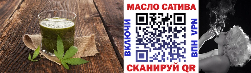 Canna-Cookies конопля Миасс