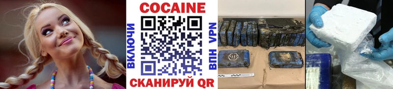КОКАИН Боливия  где купить наркоту  Миасс 