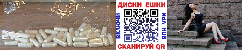 Экстази 300 mg  где продают   Миасс 