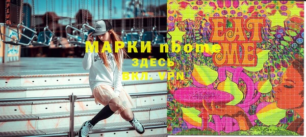 PSILOCYBIN Алексеевка