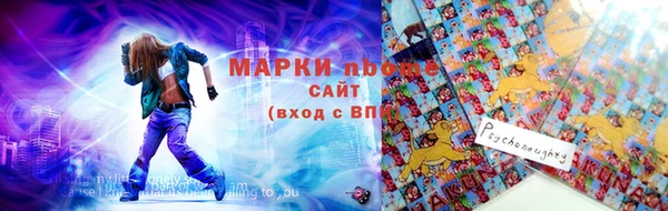 PSILOCYBIN Алексеевка