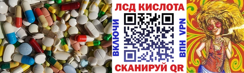 Лсд 25 экстази ecstasy  Миасс 
