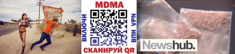 ссылка на мегу зеркало  Миасс  МДМА Molly 