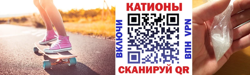МЯУ-МЯУ кристаллы где продают наркотики Миасс