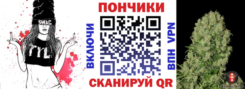 МАРИХУАНА Amnesia OMG ТОР Миасс